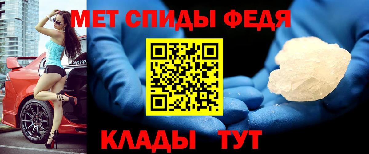 АМФ  Вход с VPN  Липецк  Amphetamine 97% 