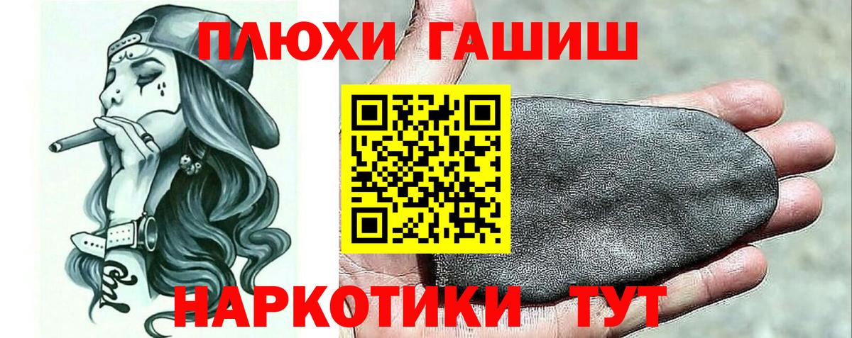 ГАШ 40% ТГК Липецк