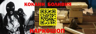 тгк Будённовск