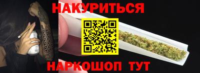 дурь Бугуруслан