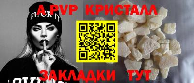 дурь Бугуруслан