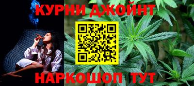 дурь Бугуруслан