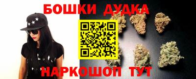 дурь Бугуруслан