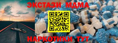 тгк Будённовск