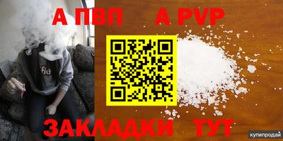 тгк Будённовск