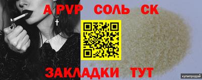 дурь Бугуруслан
