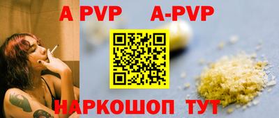 тгк Будённовск