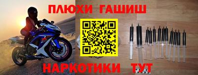 тгк Будённовск