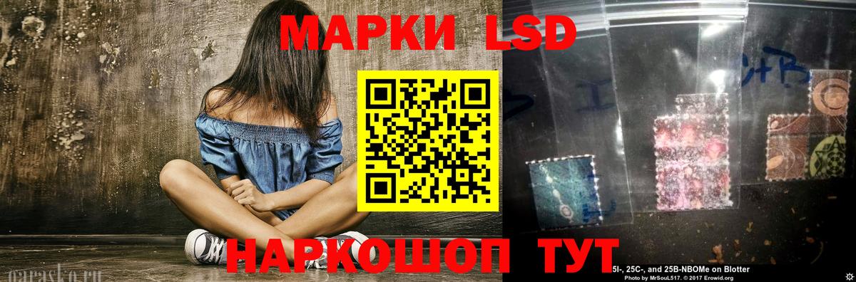 Липецк  LSD-25 экстази ecstasy  Вход с VPN 