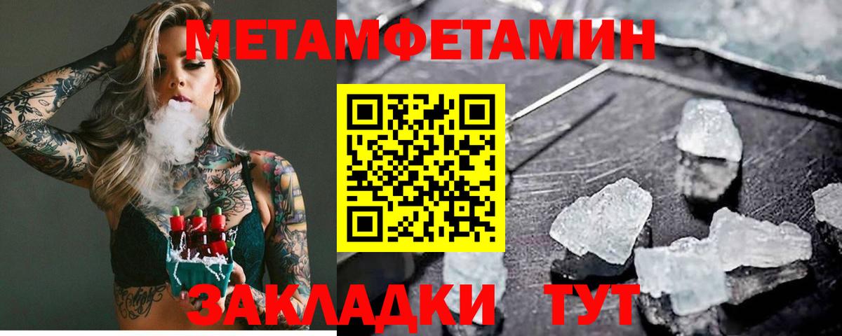 МЕТАМФЕТАМИН витя  МЕТАМФЕТАМИН  Липецк  МЕТАМФЕТАМИН витя  Вход с VPN 