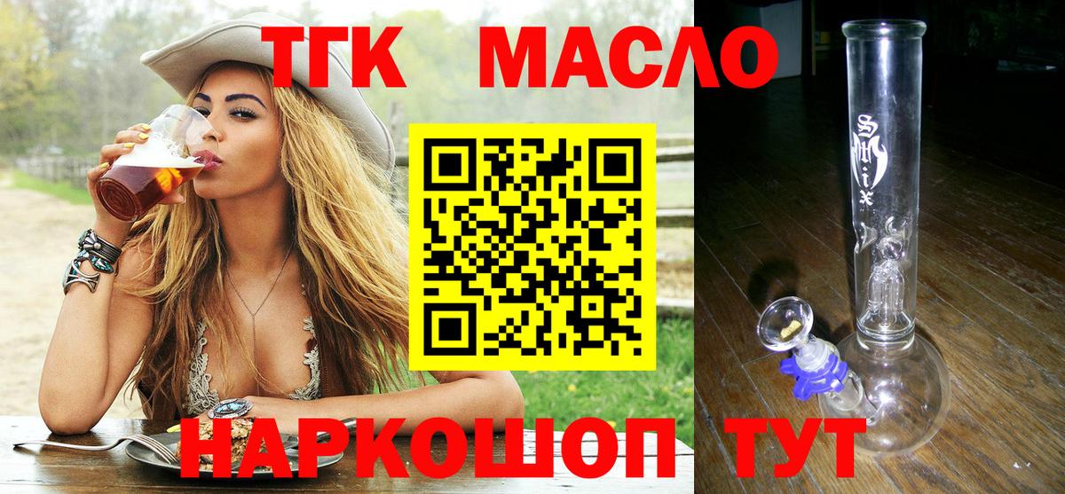 Липецк  ТГК концентрат  Вход с VPN 