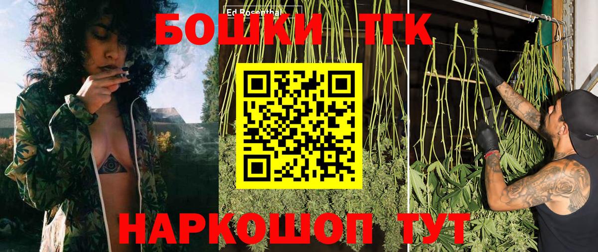 Липецк  Канабис Ganja  Вход с VPN  Бошки марихуана AK-47  Бошки марихуана тримм 